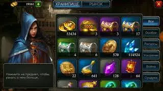 4.5.0. Бетка продолжение