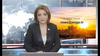 Լուրեր 05.11.24 | Ամերիկան նախագահ է ընտրում  | Amga News 11.05.24 #լուրեր #amgatv
