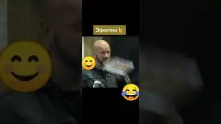 Эффектно ❤️👍