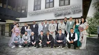 Професионална Гимназия гр.Бяла /HD1/