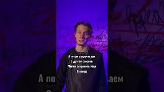 Гайд как завязать бандану