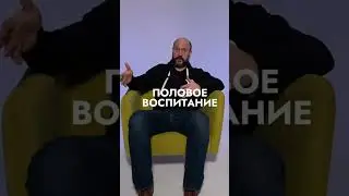 Как вы считаете, нужны ли в школе такие уроки?