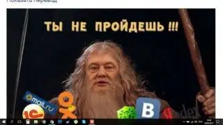 VKUNBLOCKER - Украинские хакеры обошли блокировку российских сайтов без использования VPN