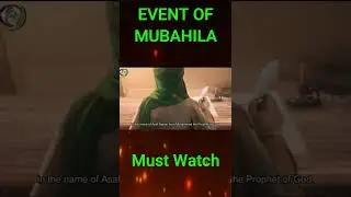 Event Of Mubahila|Eid e Mubahala|Ahlulbait|Incident|Story|Panjetan|YouTube Shorts|Prophet|KAZSchool