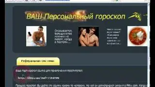 Зароботок в инете