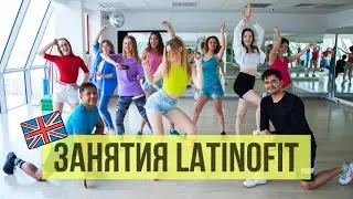 LatinoFit dancing fitness lesson | Занятие ЛатиноФит - изучение английского через танцы