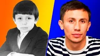 Головкин - До Того Как Стал Известен!