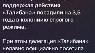 Политика и религия, стандарты одни и те же. #jw #свидетелииеговы #