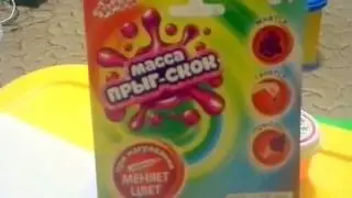 мои новые лизуны