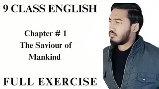 9th class English, English chapter#1 full exercise,The Saviour of Mankind Exercise