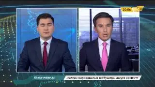 Қытай валютасының құлдырауы ел нарығына қалай әсер етеді?