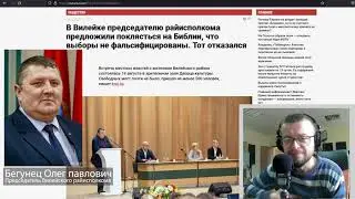 Бегунец Олег: 