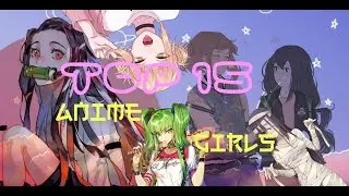 TOP 15 Anime Girls/Топ 15 Аниме Девушек/Любимые Вайфу