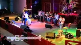 Myor Lint Chin Kwin Pyin - A Ngal