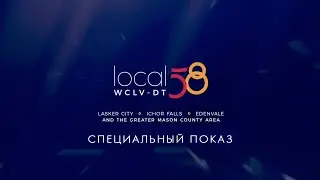 [РУССКИЙ ДУБЛЯЖ] ＬＯＣＡＬ５８ＴＶ － CLOSE