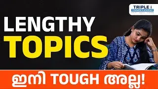 How to Remember Lenghthy Topics Quickly? | 3 Effective Hacks by Ms. Gowri | Malayalam Study Tips