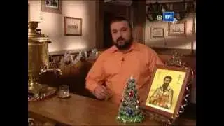 Василий 14.01 [День Ангела]