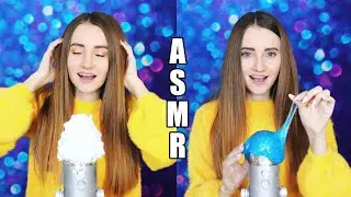 АСМР Пенка, слайм, кисточки 1000 МУРАШЕК | ASMR Shaving Foam | ASMR Slime