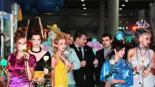 Молодежная волна
