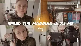 |Моё утро|My morning routine|Vlog|
