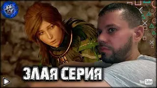 Shadow of the Tomb Raider ► #13
