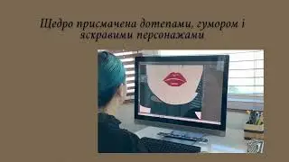 Ювал Ной Харарі "Книга Sapiens. Історія народження людства." Том 1