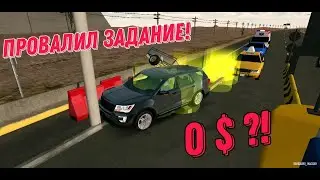 ВЫПЛНЯЮ ЗАДАНИЕ! ВЫВАЛИЛ ВСЕ ДРОВА! ПОЛУЧИ НИФИГА!