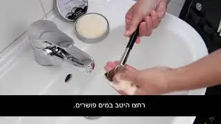 סבון לניקוי מכחולים של חברת דה וינצ'י