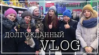 VLOG С ПОДПИСЧИКАМИ// Lunaaa