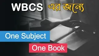 WBCS Booklist : One Subject One Book for WBCS | List of Books for WBCS and Beginner's strategy 