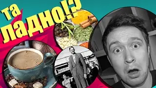 ЧТО МОЖЕТ НАС УБИТЬ? НЕ ПОВЕРИШЬ!
