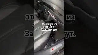 Индивидуальный пошив ковров из экокожи с доставкой по России. #дальнобой #авто #automobile  #топ