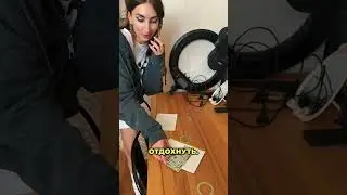 Когда знает что делать, чтобы девушка не злилась…😂