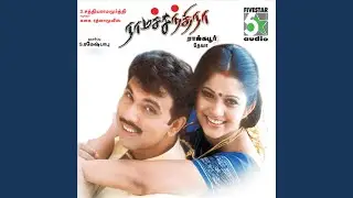 Thil Thil