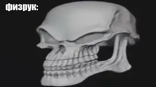 я пинаю волейбольный мяч: