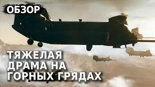 Тяжелая драма на горных грядах | Medal of Honor 2010 Обзор Игры