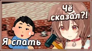 Что этот зритель себе позволяет?! [Hololive RU SUB]