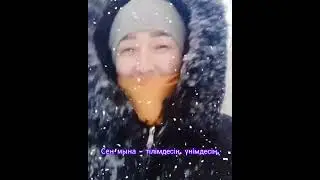 Поэзия. Өлең. Әңгіме