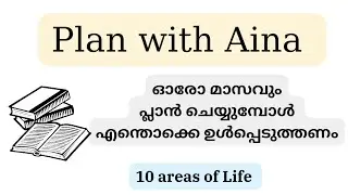 plan with me February 2024 | fabulous Life by Aina | create your own Dream Life 🏇