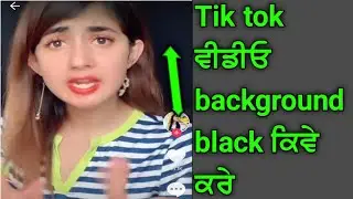 Tiktok black background | Tiktok black effect | Alight motion