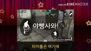 [스페셜 솔져]애니메이션 왕따 겐지님 시선