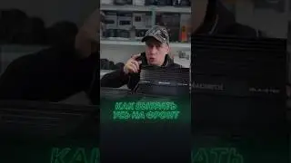 Как правильно подобрать усилитель для фронта #shorts #subwoofer #deafbonce #car #автозвук