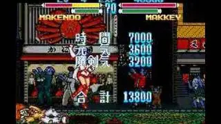 Makeruna Makendo 2 - SNES/SFC Game