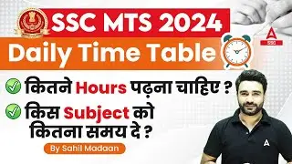 SSC MTS 2024 | SSC MTS Daily Time Table | By Sahil Madaan