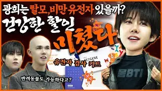 유전자 검사부터 장내미생물 검사까지 싹 다 할인!ㅣ할인광24 [EN]