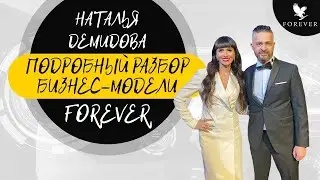 FOREVER BUSINESS REVIEW. NATALYA DEMIDOVA.