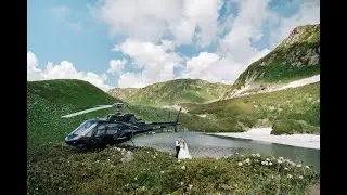 Свадьба на вертолете