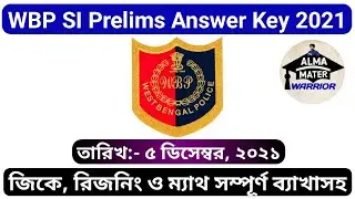 WBP SI Answer Key 2021 | WBP SI Preliminary Question Paper Analysis 2021