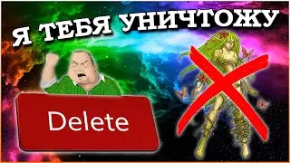 Герои 5 - Челлендж 