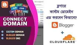 Add Custom Domain in Blogger with Cloudflare DNS. ব্লগারে কাস্টম ডোমেইন সেট করুন